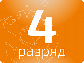 Прессовщик твердых сплавов 4 разряда